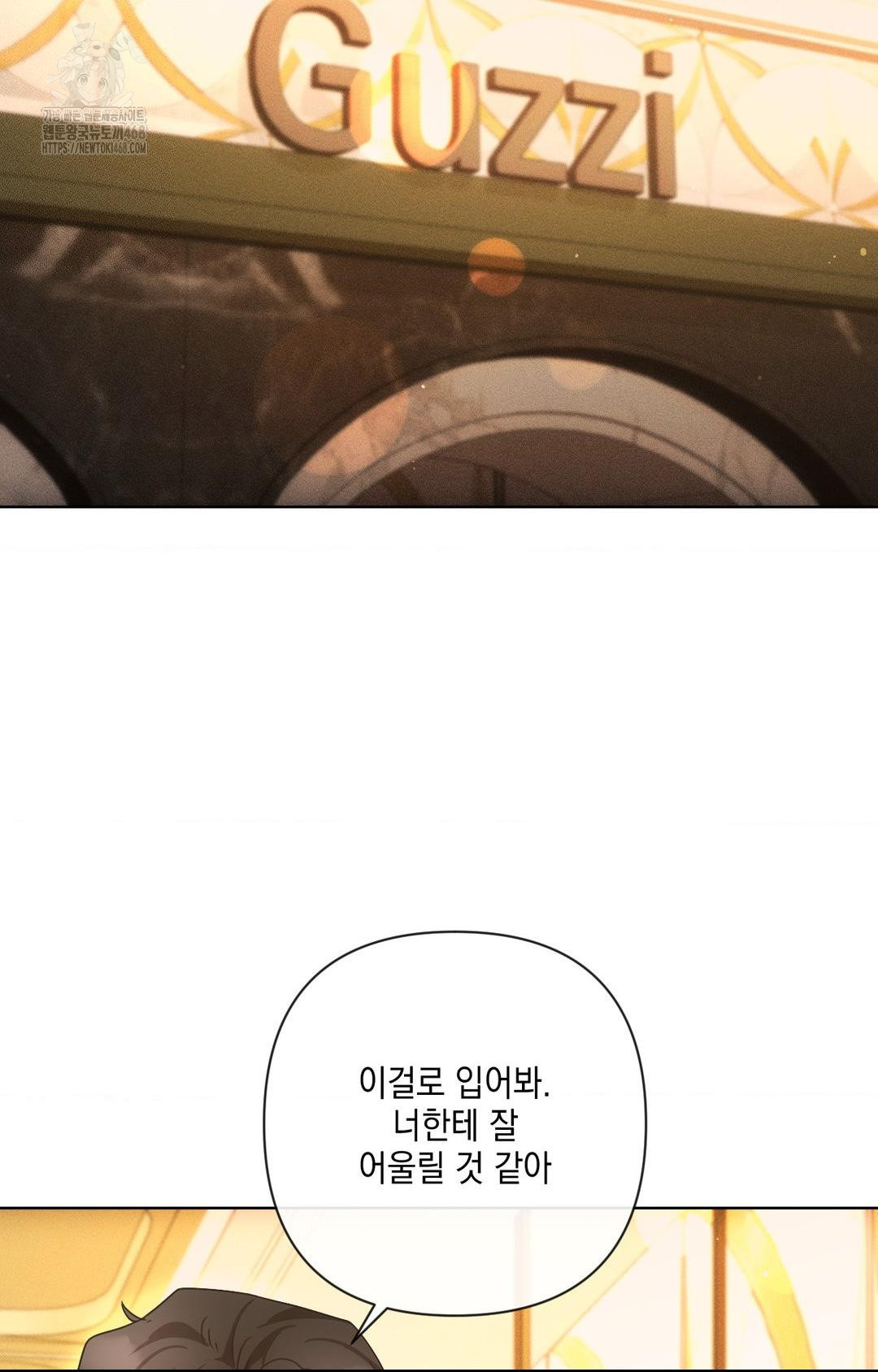 The Harsh Life of Kim Minkyung Raw - Chapter 12 [photo 72] - MangaPorn