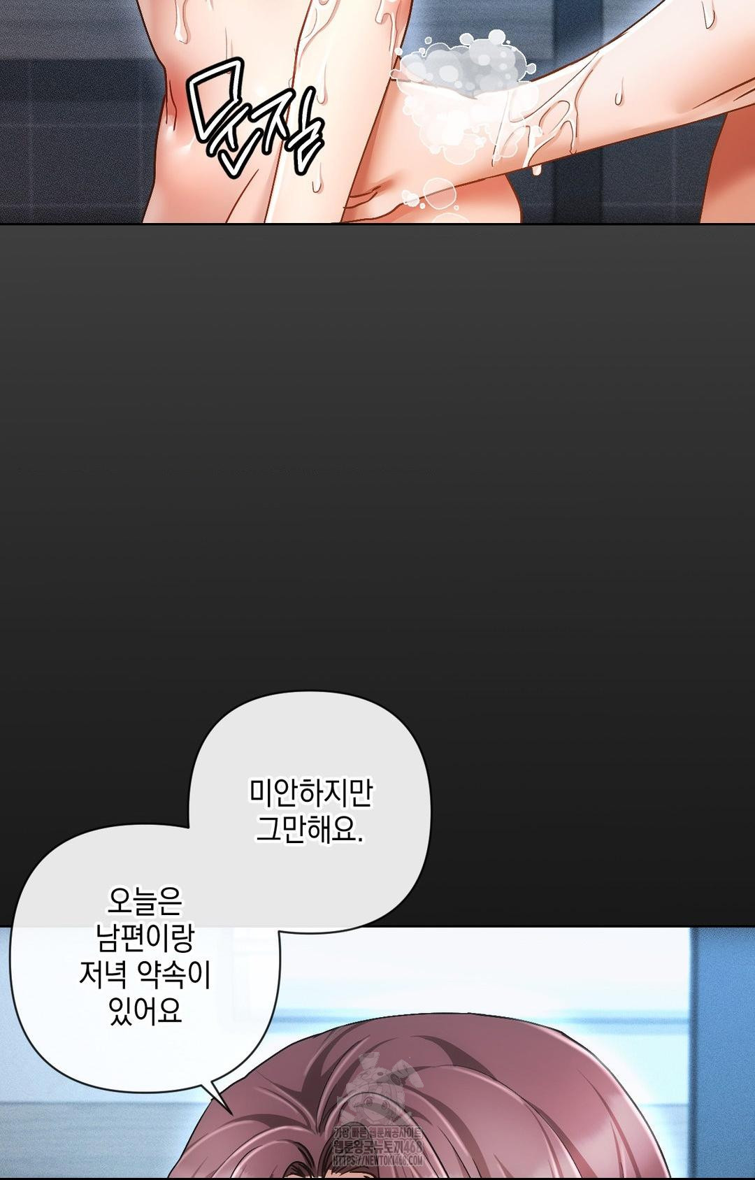 The Harsh Life of Kim Minkyung Raw - Chapter 12 [photo 88] - MangaPorn