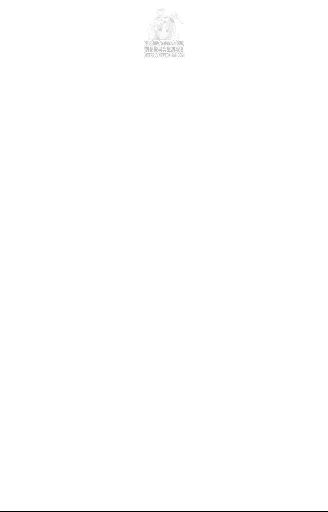 The Harsh Life of Kim Minkyung Raw - Chapter 13 [photo 11] - MangaPorn