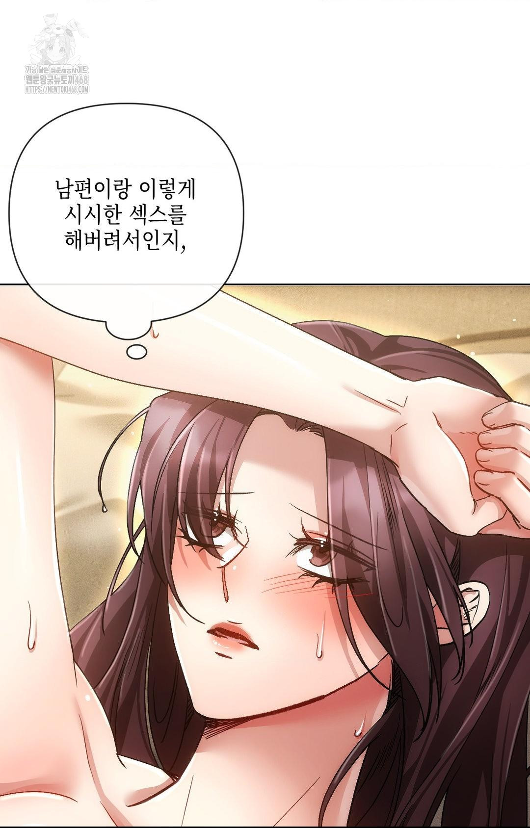 The Harsh Life of Kim Minkyung Raw - Chapter 13 [photo 111] - MangaPorn