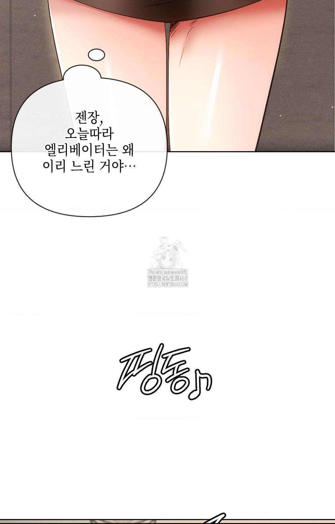 The Harsh Life of Kim Minkyung Raw - Chapter 13 [photo 15] - MangaPorn