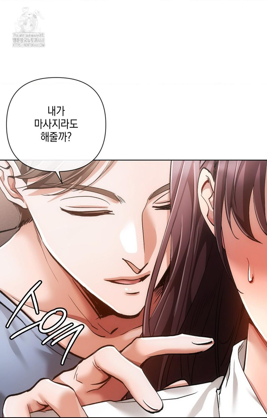 The Harsh Life of Kim Minkyung Raw - Chapter 13 [photo 57] - MangaPorn