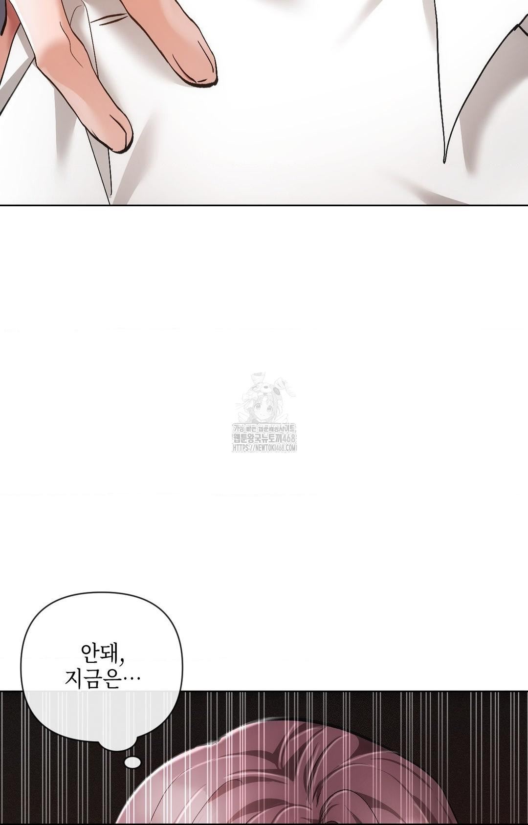 The Harsh Life of Kim Minkyung Raw - Chapter 13 [photo 58] - MangaPorn