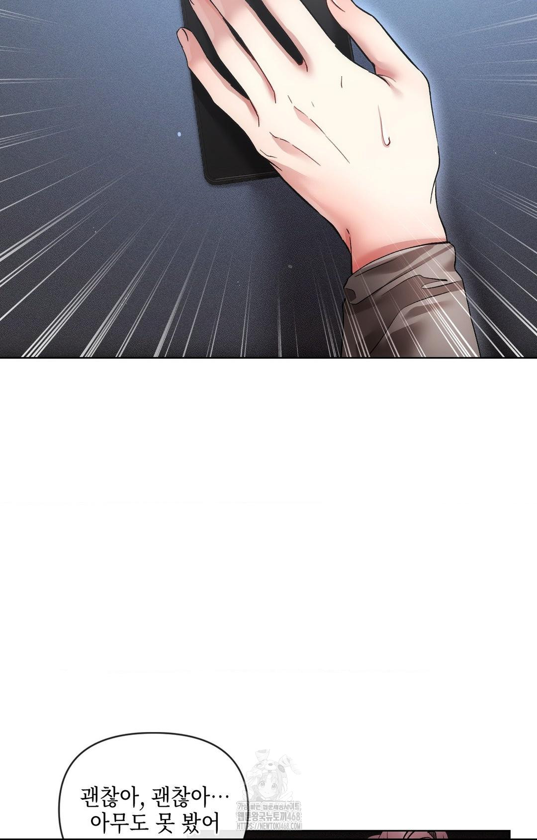 The Harsh Life of Kim Minkyung Raw - Chapter 13 [photo 6] - MangaPorn