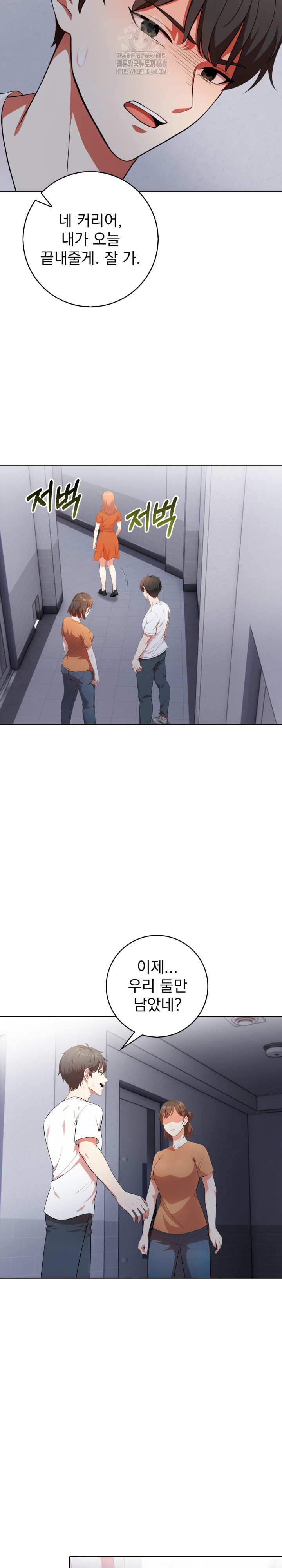 Son Of A Bitch Raw - Chapter 10 [photo 16] - MangaPorn