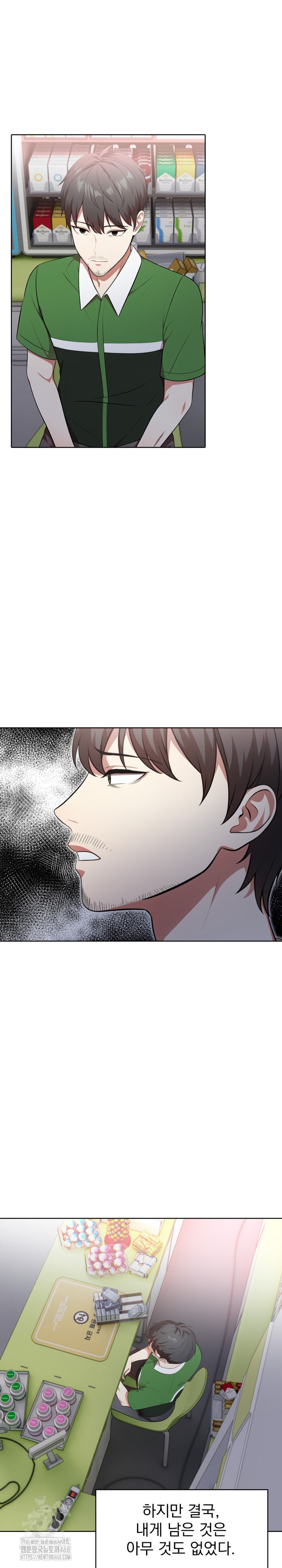 Son Of A Bitch Raw - Chapter 10 [photo 22] - MangaPorn