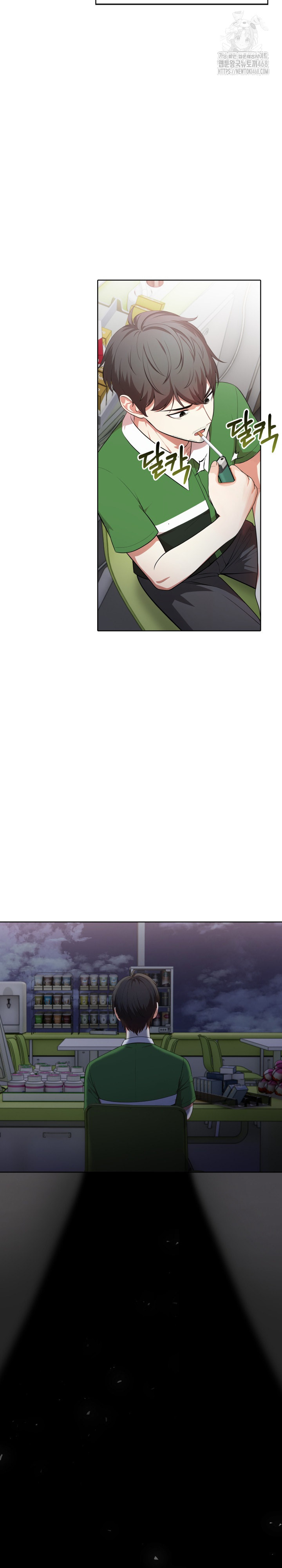 Son Of A Bitch Raw - Chapter 10 [photo 23] - MangaPorn