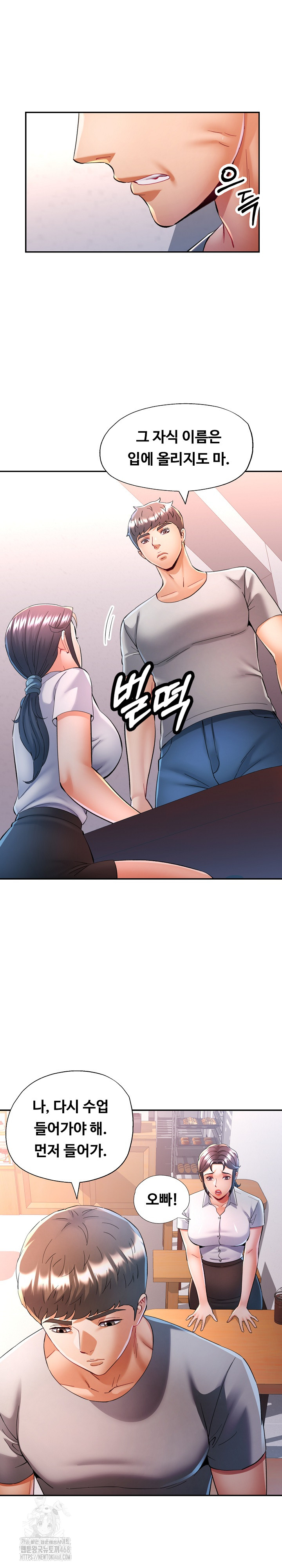 In Her Place Raw - Chapter 125 [photo 12] - MangaPorn