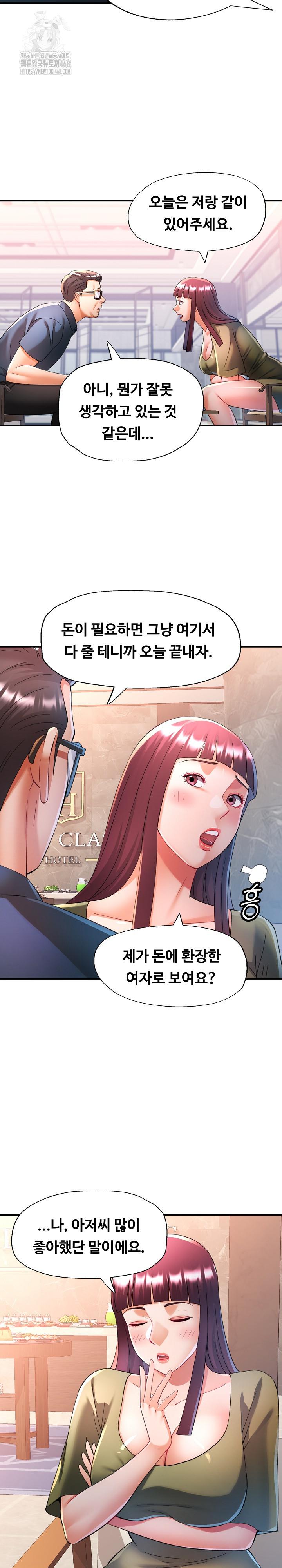 In Her Place Raw - Chapter 125 [photo 18] - MangaPorn