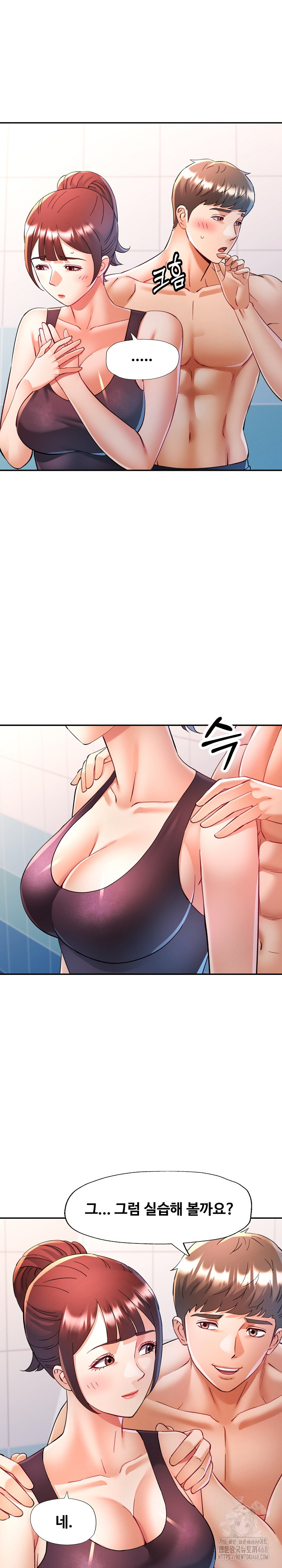 In Her Place Raw - Chapter 125 [photo 2] - MangaPorn