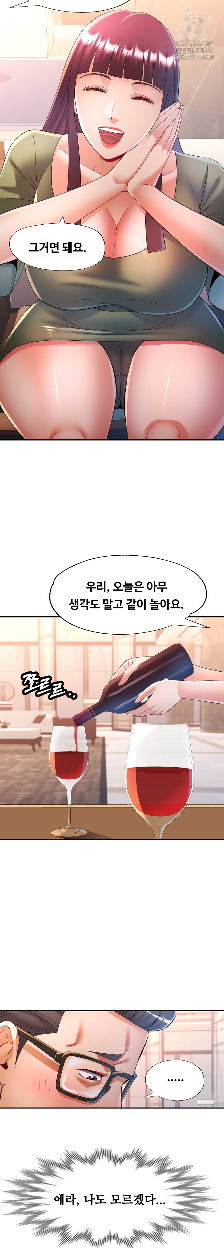 In Her Place Raw - Chapter 125 [photo 20] - MangaPorn