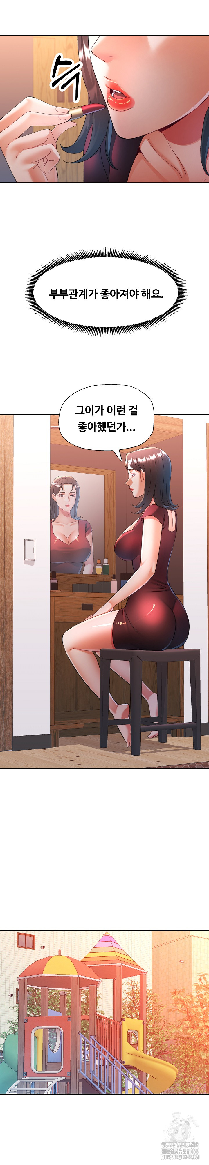 In Her Place Raw - Chapter 125 [photo 22] - MangaPorn