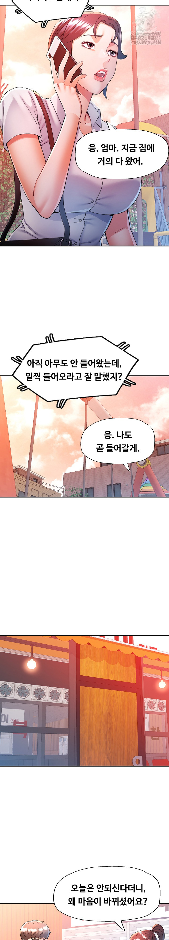 In Her Place Raw - Chapter 125 [photo 24] - MangaPorn