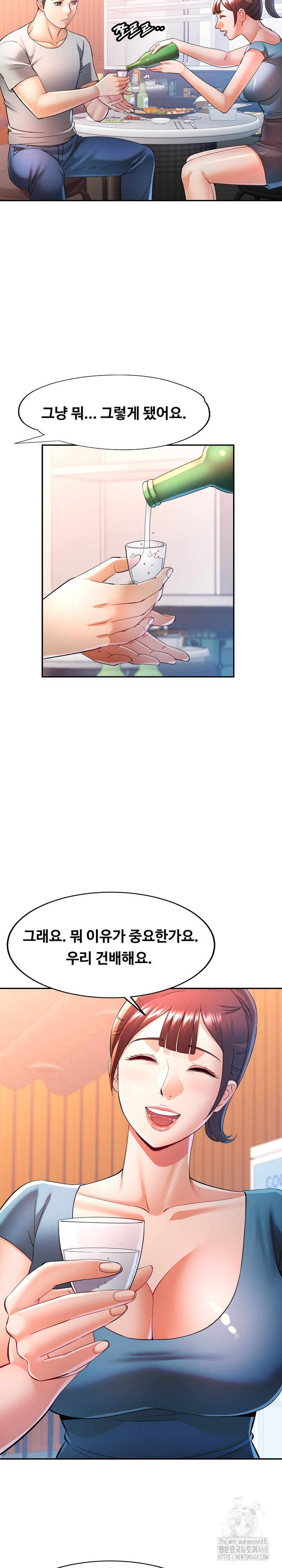 In Her Place Raw - Chapter 125 [photo 25] - MangaPorn