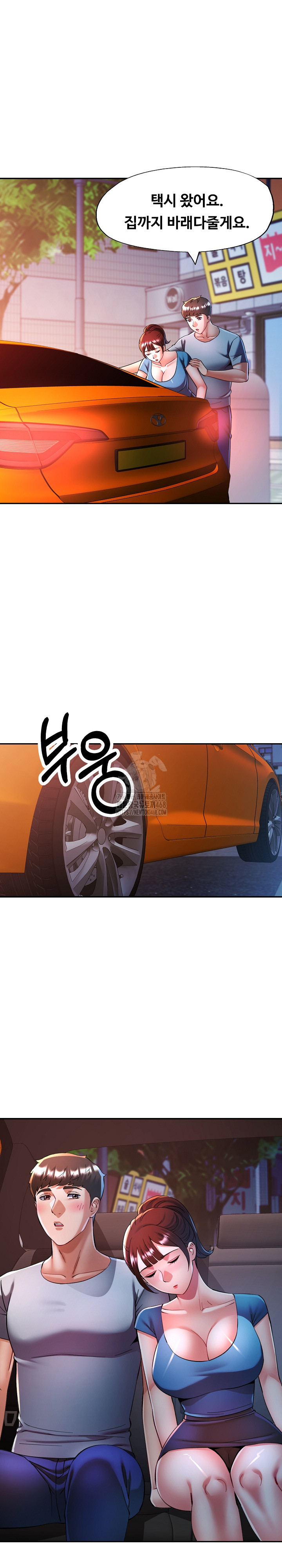 In Her Place Raw - Chapter 125 [photo 27] - MangaPorn