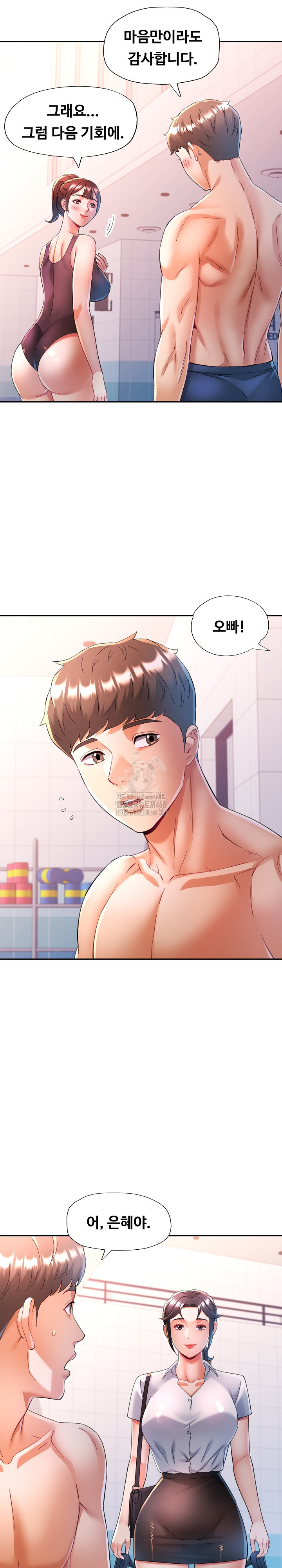 In Her Place Raw - Chapter 125 [photo 7] - MangaPorn