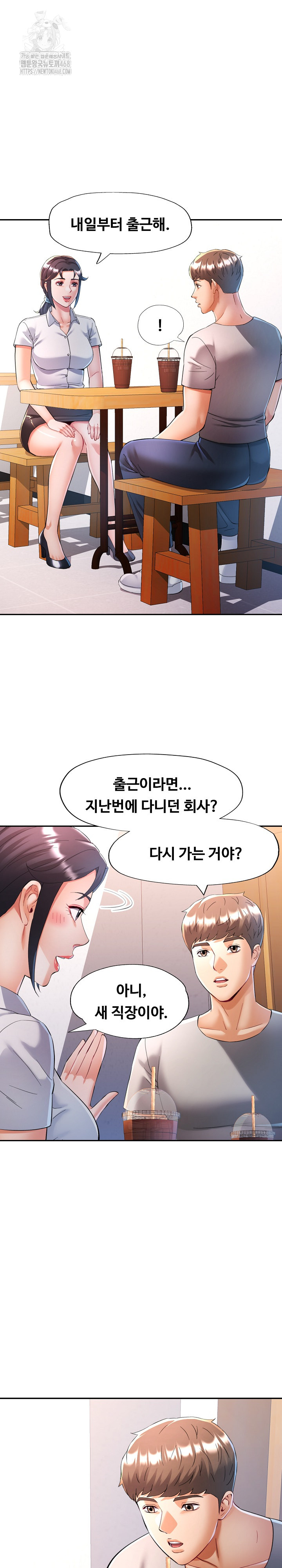 In Her Place Raw - Chapter 125 [photo 9] - MangaPorn