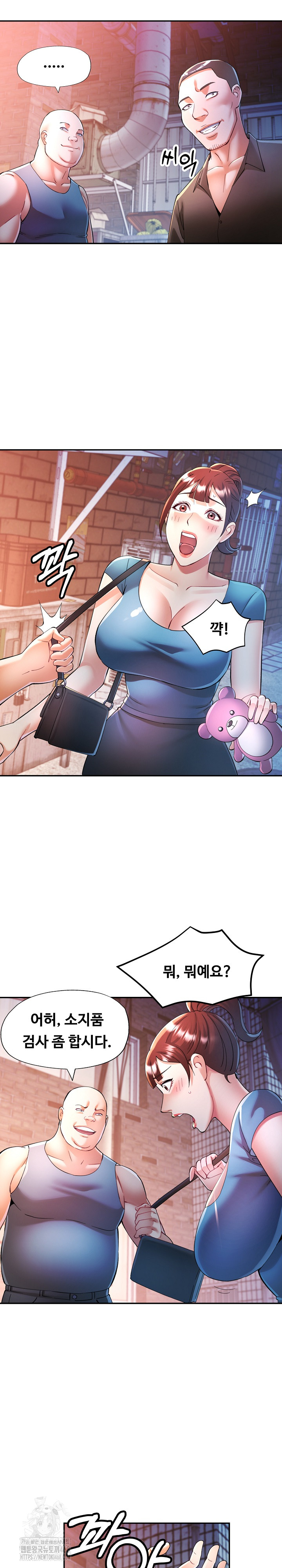 In Her Place Raw - Chapter 126 [photo 10] - MangaPorn