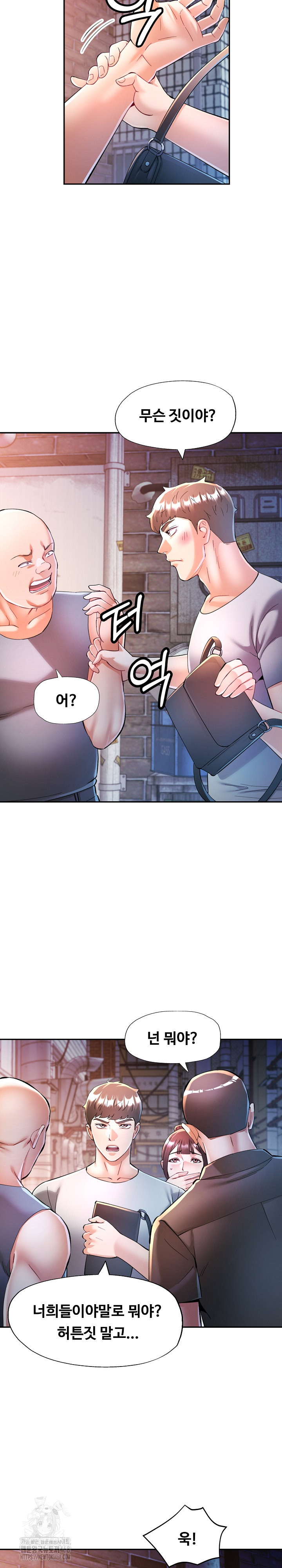 In Her Place Raw - Chapter 126 [photo 11] - MangaPorn