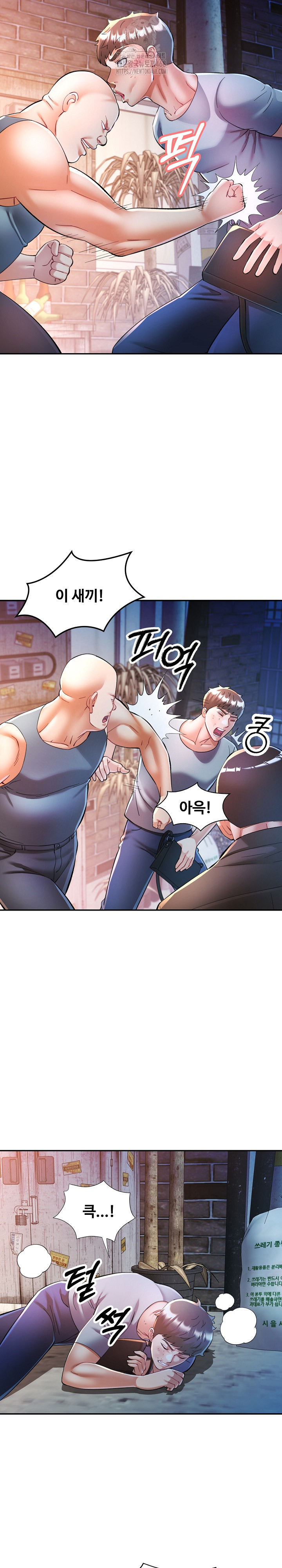 In Her Place Raw - Chapter 126 [photo 12] - MangaPorn