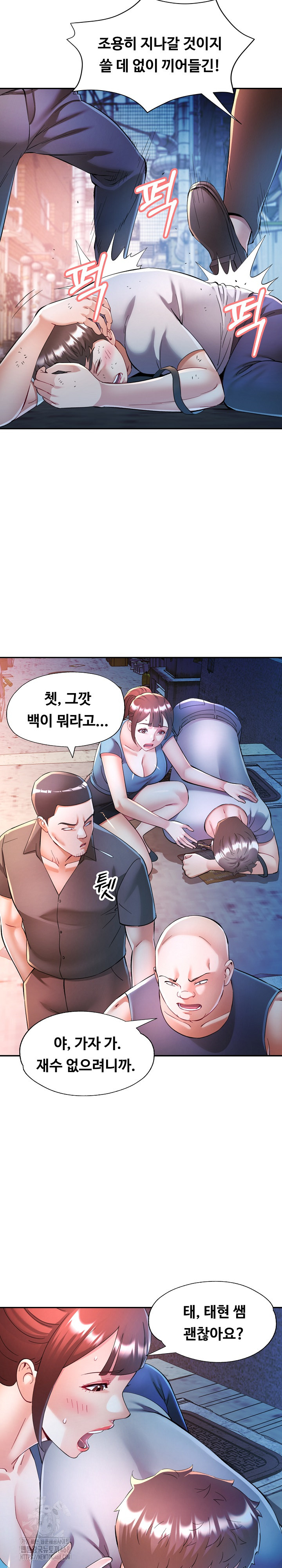 In Her Place Raw - Chapter 126 [photo 13] - MangaPorn
