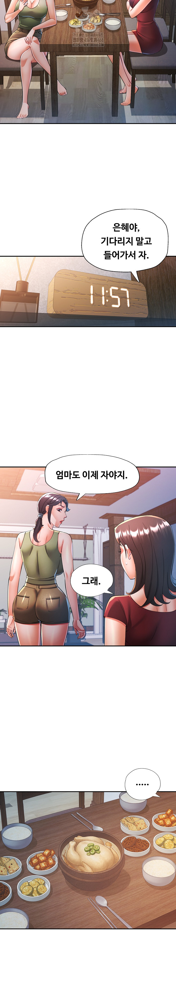 In Her Place Raw - Chapter 126 [photo 21] - MangaPorn