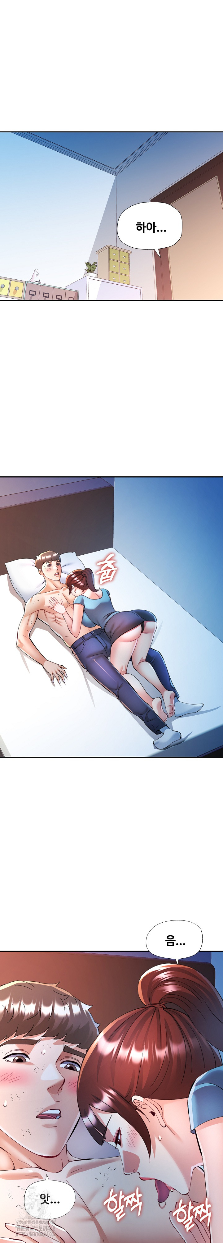 In Her Place Raw - Chapter 126 [photo 22] - MangaPorn