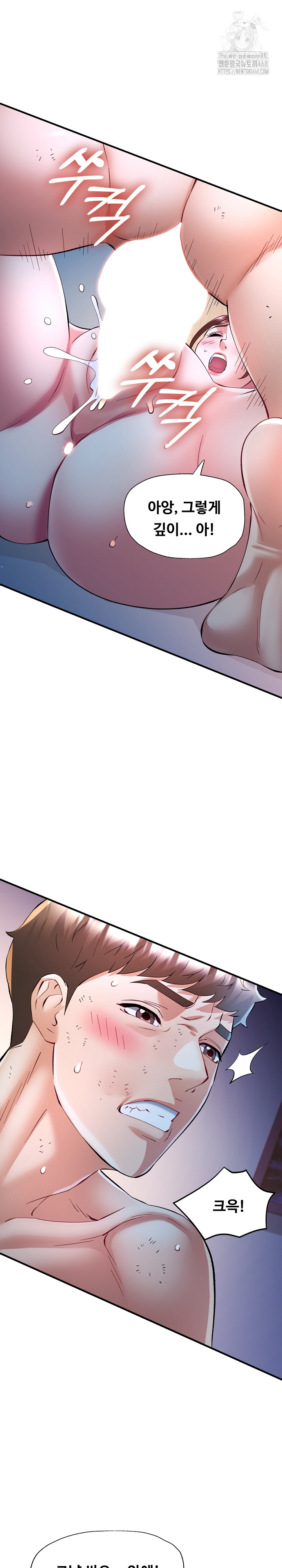 In Her Place Raw - Chapter 126 [photo 29] - MangaPorn