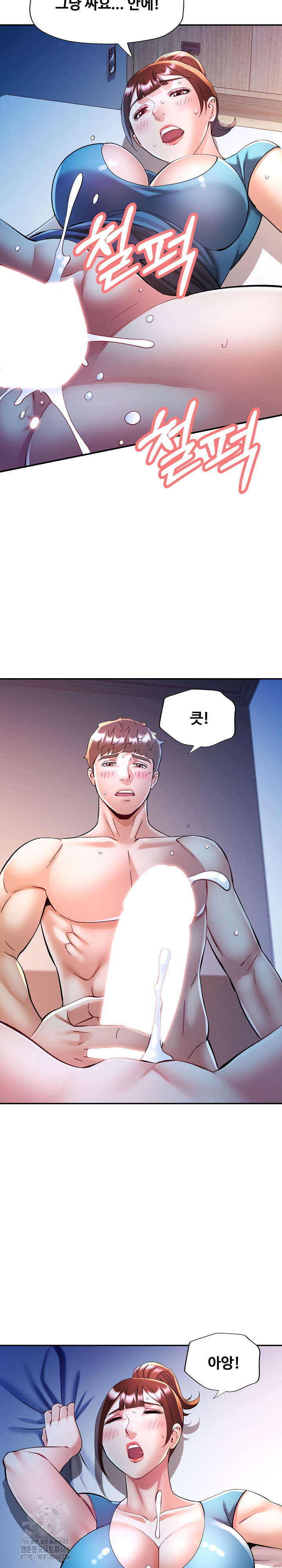 In Her Place Raw - Chapter 126 [photo 30] - MangaPorn