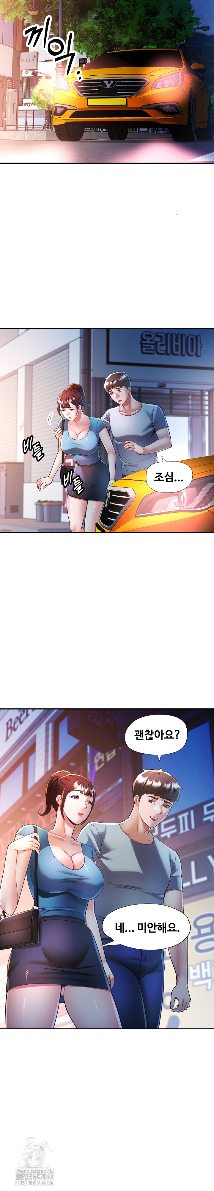 In Her Place Raw - Chapter 126 [photo 5] - MangaPorn