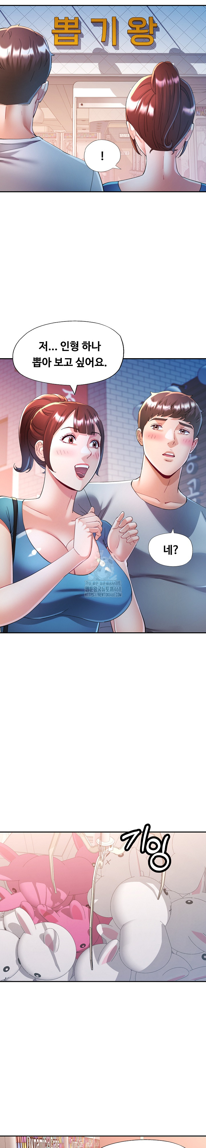 In Her Place Raw - Chapter 126 [photo 6] - MangaPorn