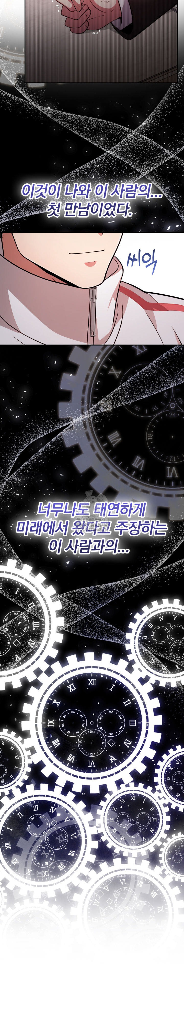 The Room of Truth Raw - Chapter 1 [photo 19] - MangaPorn