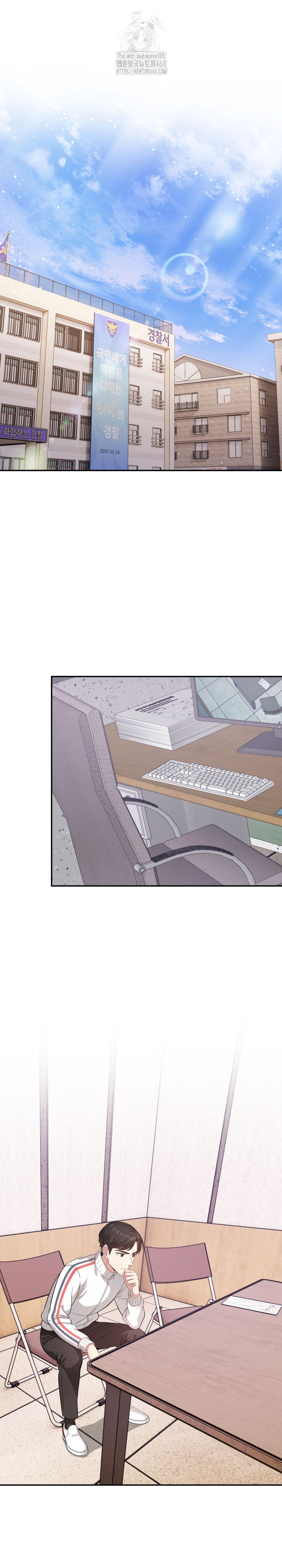 The Room of Truth Raw - Chapter 1 [photo 2] - MangaPorn