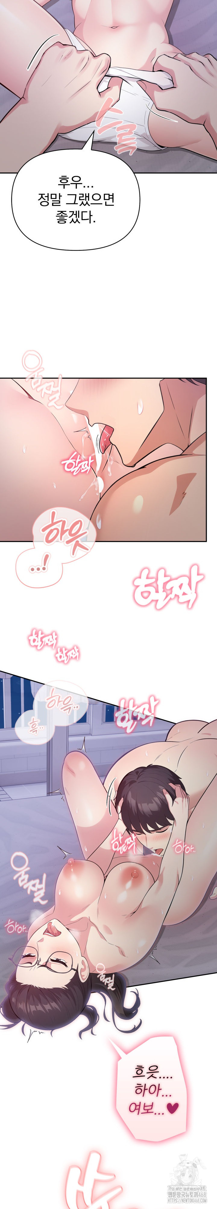 The Room of Truth Raw - Chapter 1 [photo 24] - MangaPorn