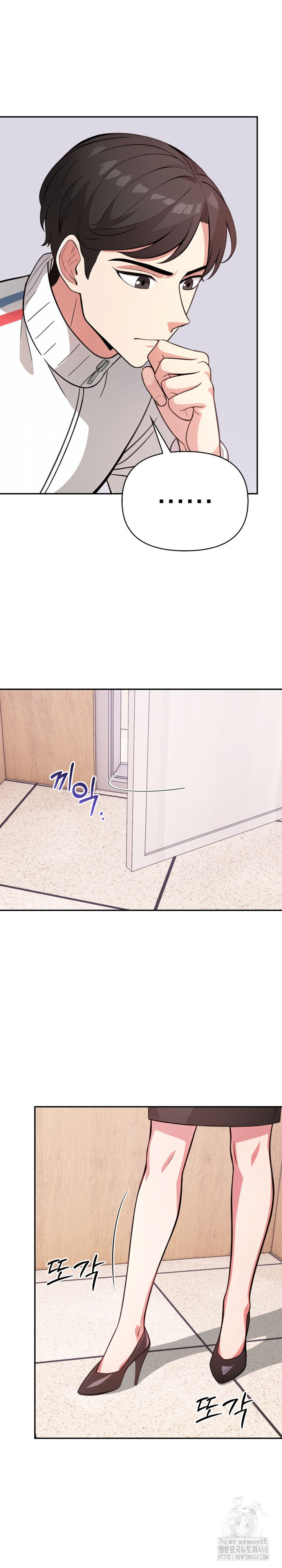 The Room of Truth Raw - Chapter 1 [photo 3] - MangaPorn