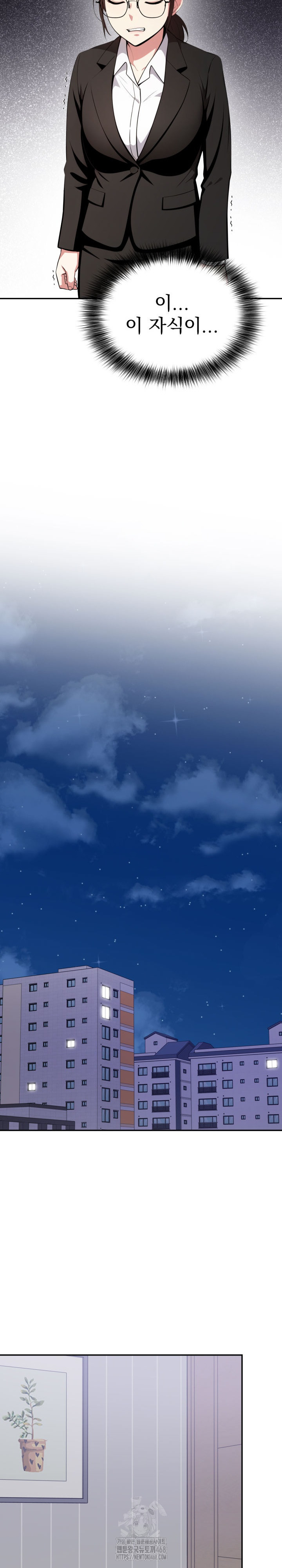 The Room of Truth Raw - Chapter 2 [photo 24] - MangaPorn