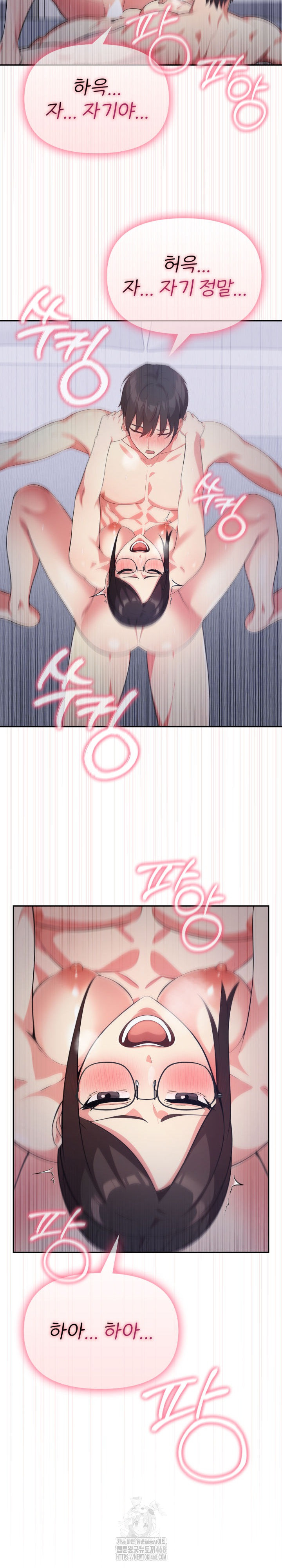 The Room of Truth Raw - Chapter 2 [photo 31] - MangaPorn