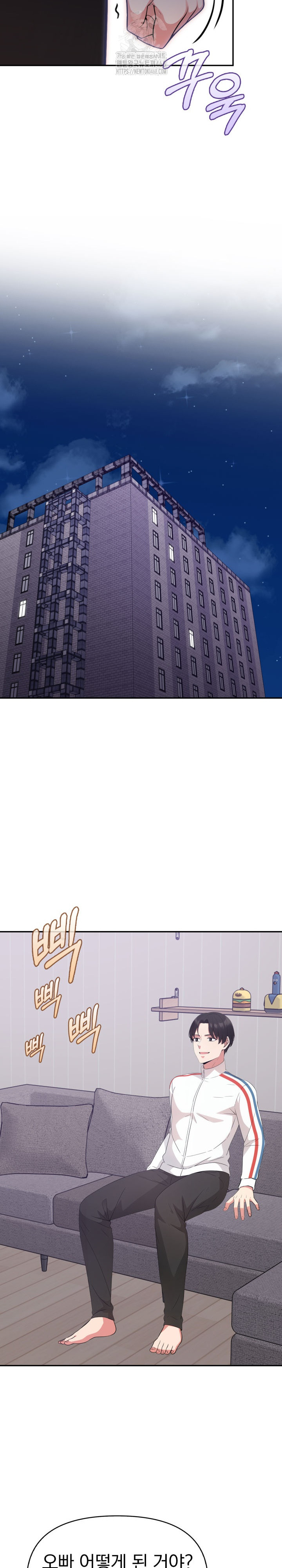 The Room of Truth Raw - Chapter 3 [photo 18] - MangaPorn