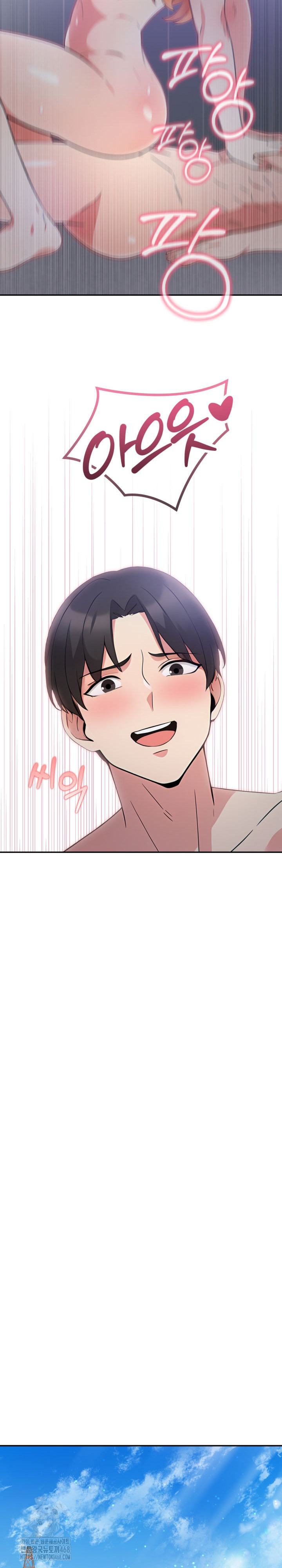 The Room of Truth Raw - Chapter 4 [photo 10] - MangaPorn