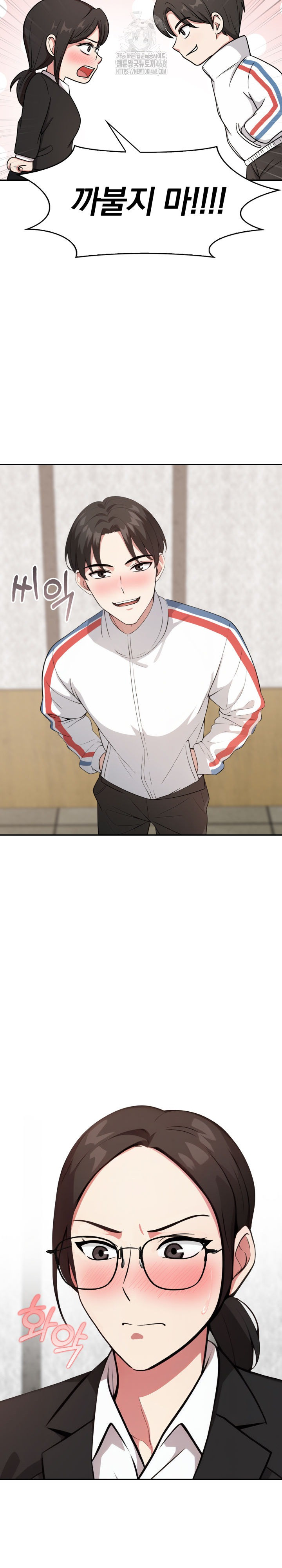 The Room of Truth Raw - Chapter 5 [photo 17] - MangaPorn