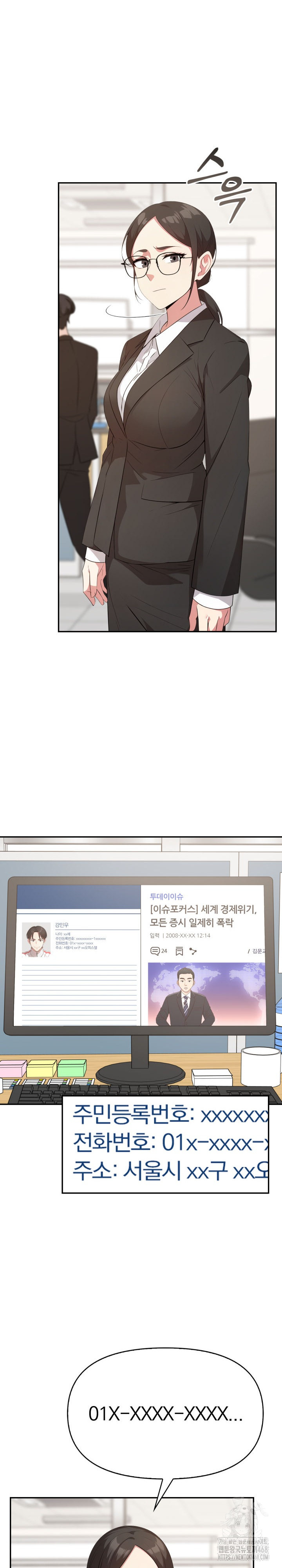 The Room of Truth Raw - Chapter 6 [photo 17] - MangaPorn