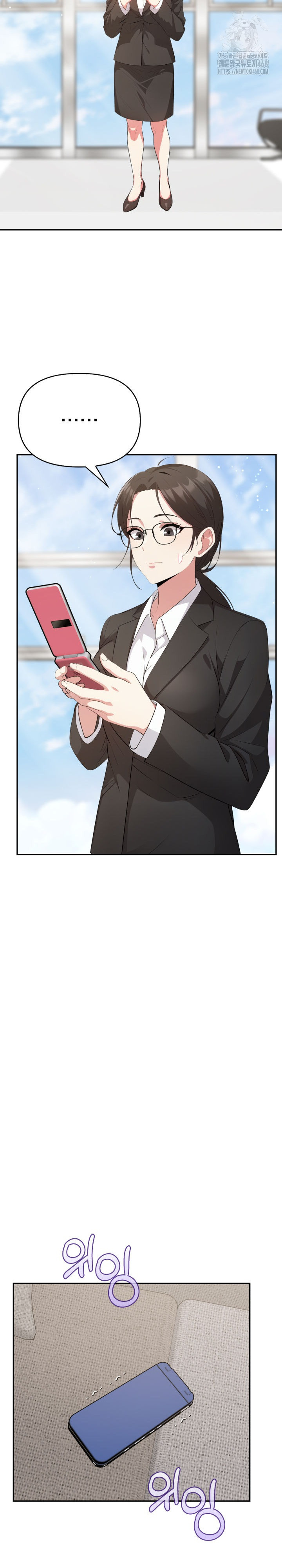 The Room of Truth Raw - Chapter 6 [photo 22] - MangaPorn