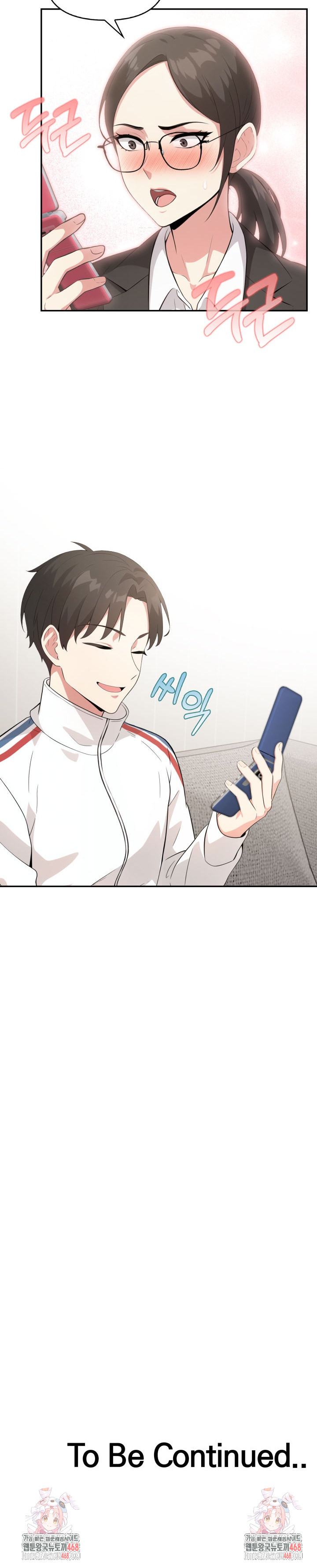 The Room of Truth Raw - Chapter 6 [photo 27] - MangaPorn