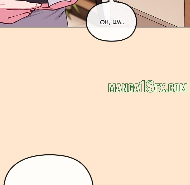 But You’re the Same Age as My Daughter?! - Chapter 39 [photo 37] - MangaPorn