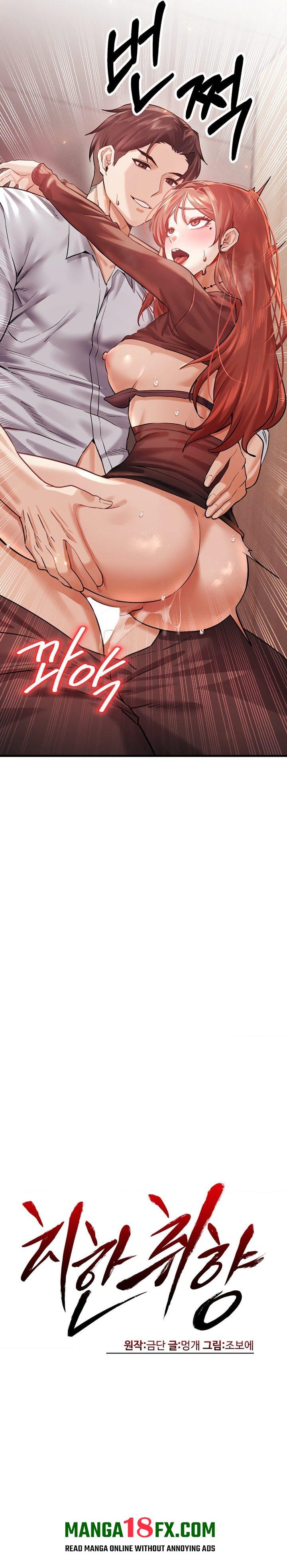 Perverts Are My Type - Chapter 6 [photo 6] - MangaPorn