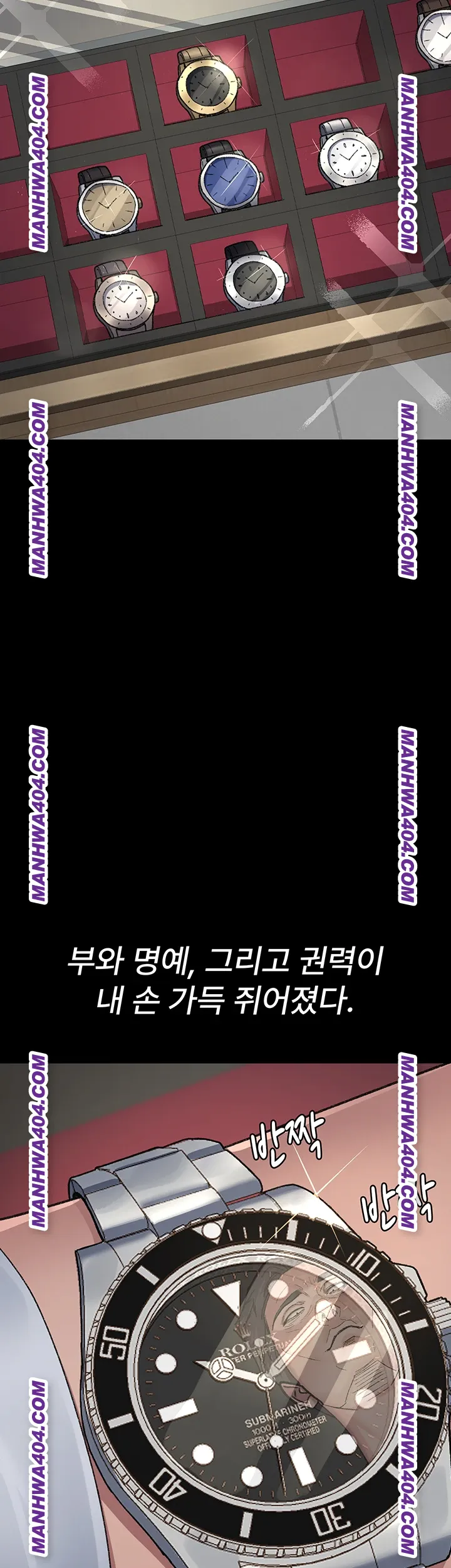 Night Hospital Raw - Chapter 121 [photo 11] - MangaPorn