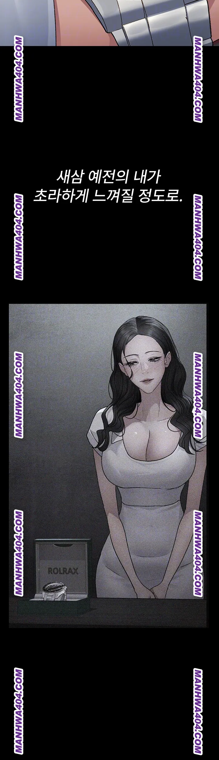 Night Hospital Raw - Chapter 121 [photo 12] - MangaPorn