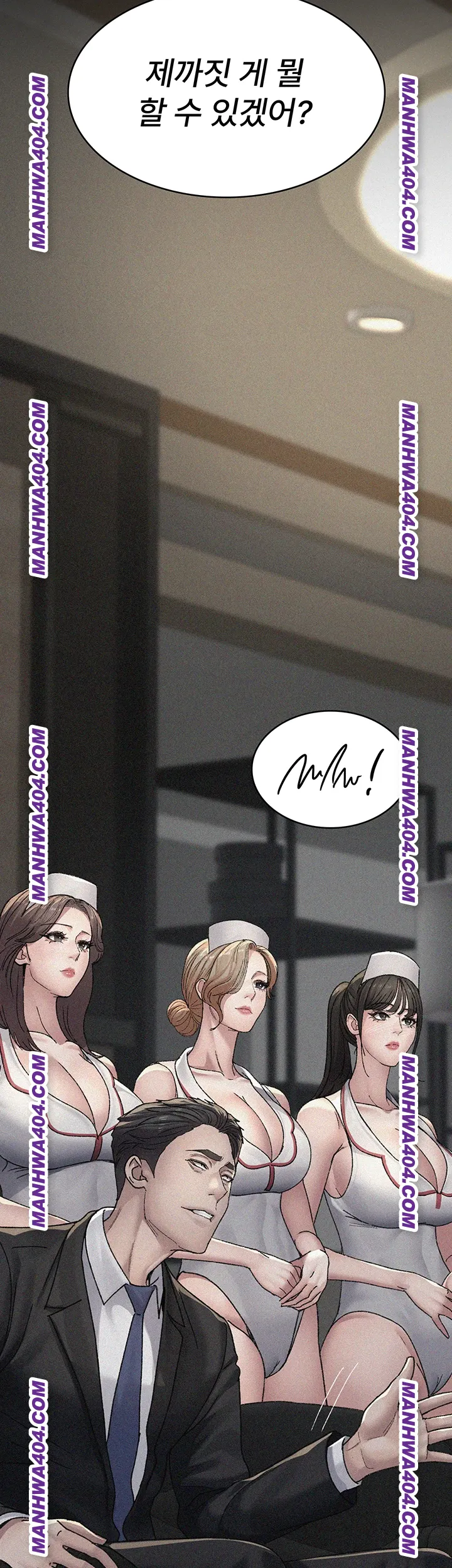 Night Hospital Raw - Chapter 121 [photo 27] - MangaPorn