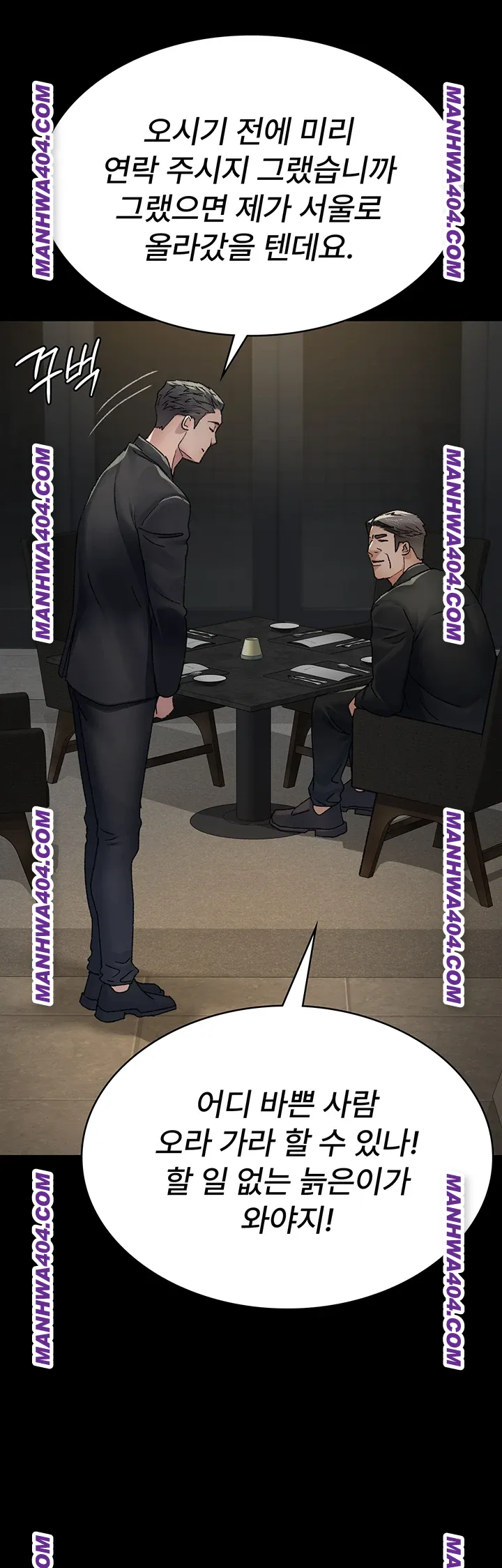 Night Hospital Raw - Chapter 121 [photo 37] - MangaPorn