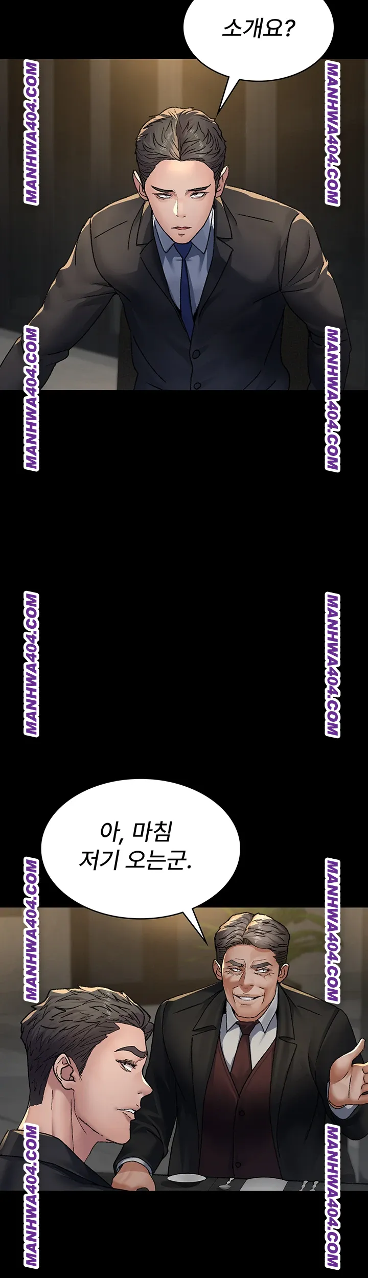 Night Hospital Raw - Chapter 121 [photo 39] - MangaPorn